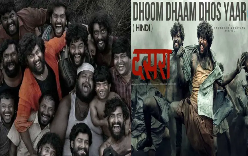 नानी की फिल्म 'दशहरा' आने से पहले ही, फिल्म का गाना 'Dhoom Dhaam Dhos Yaar' किया रिलीज