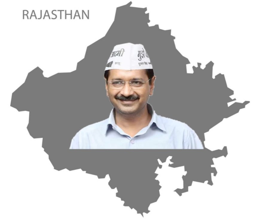 राजस्थान में सभी सीटों पर विधानसभा चुनाव लड़ेगी AAP, जनता का मन लेने पहुंचे आप विधायक