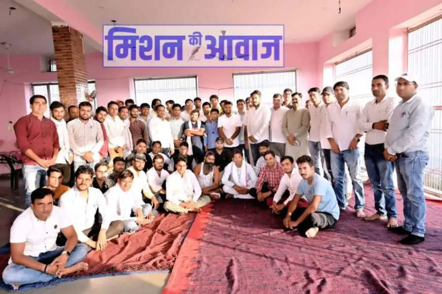 Jaipur: युवा स्नेह मिलन समारोह का हुआ आयोजन