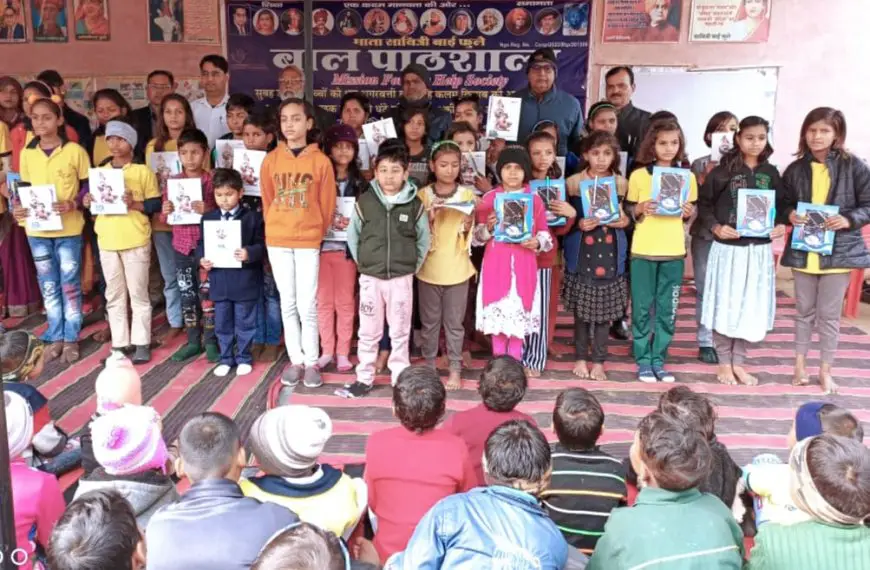 बाल पाठशाला में मनाया 74 वां गणतंत्र दिवस