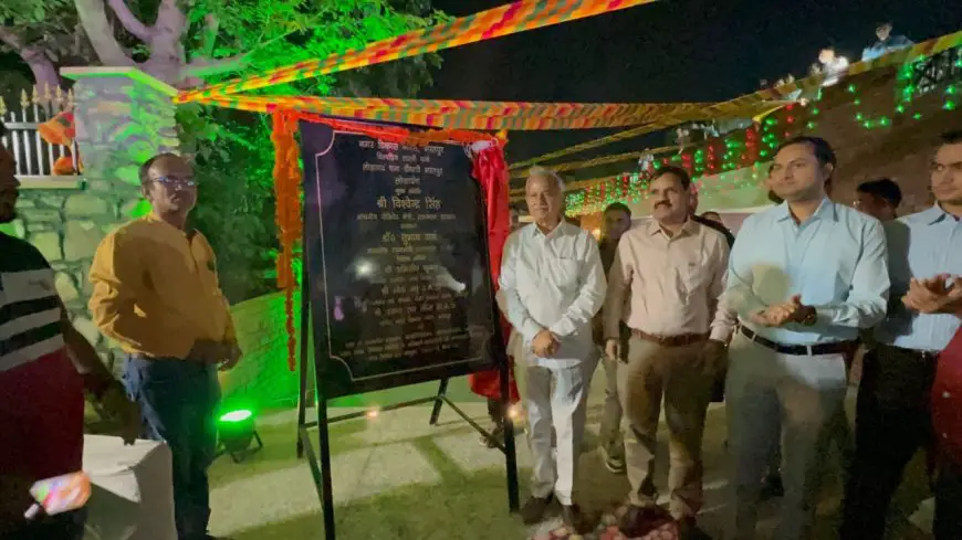 विश्वप्रिय शास्त्री पार्क में यूआईटी द्वारा विकसित की गई लोहागढ घना चौपाटी का हुआ लोकार्पण