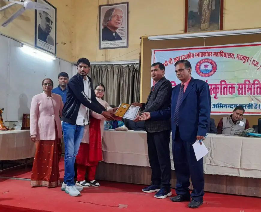 Bharatpur: युवा महोत्सव के तहत सह शैक्षणिक प्रतियोगी  विजेताओं को किया पुरुस्कृत