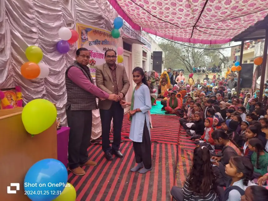 Karauli: राजकीय बालिका उच्च माध्यमिक विद्यालय महू इब्राहिमपुर में वार्षिकोत्सव का आयोजन