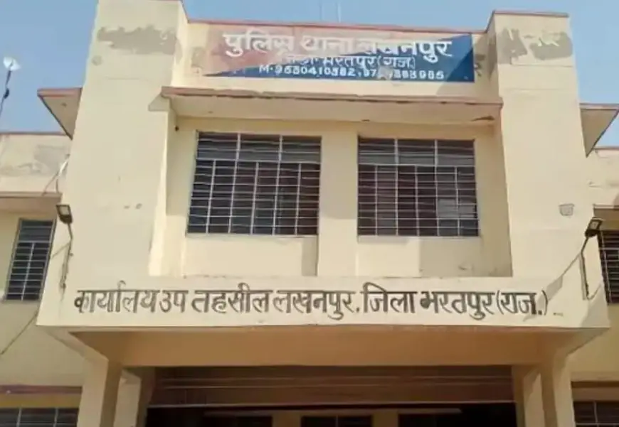 Bharatpur: पीड़िता ने आईओ द्वारा सही अनुसंधान न करने पर पुलिस अधीक्षक को लिखा पत्र