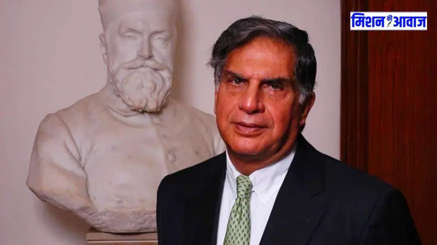 Ratan Tata Passed Away: नही रहे उद्योगपति रतन टाटा, 86 वर्ष की उम्र में ली अंतिम सांस