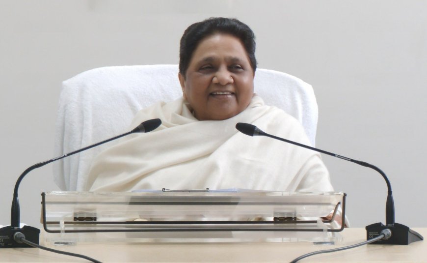 Mayawati : मायावती ने बजट को बताया कांग्रेस की तरह राजनीतिक स्वार्थ, मुट्ठी भर पूंजीपतियों को लाभ पहुंचाने वाला बजट